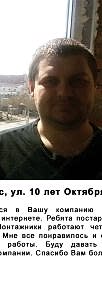 otzyv2