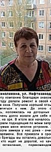 otzyv4