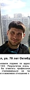 otzyv5