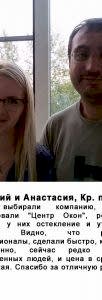 otzyv7